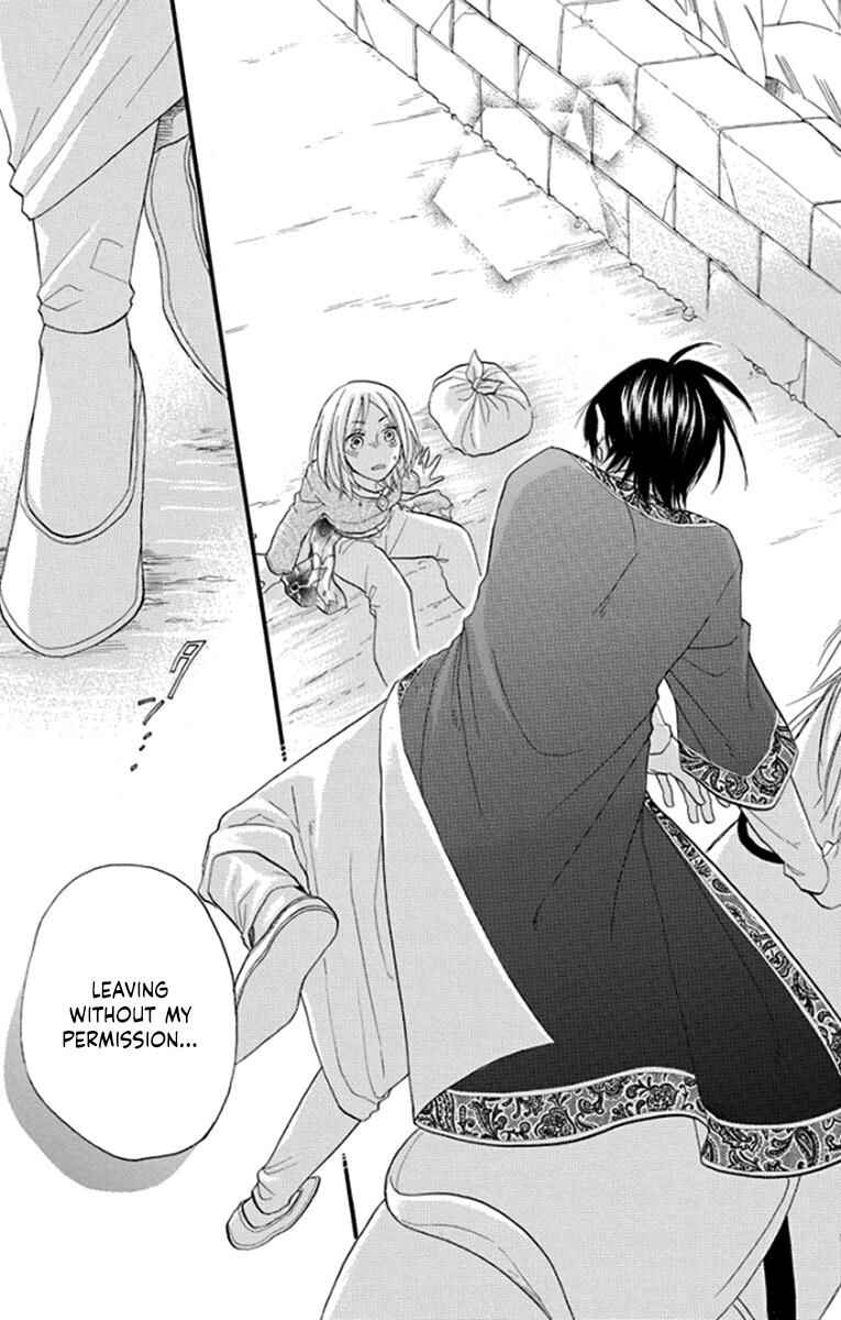 Page 43 Chapter 41 Sabaku no Harem