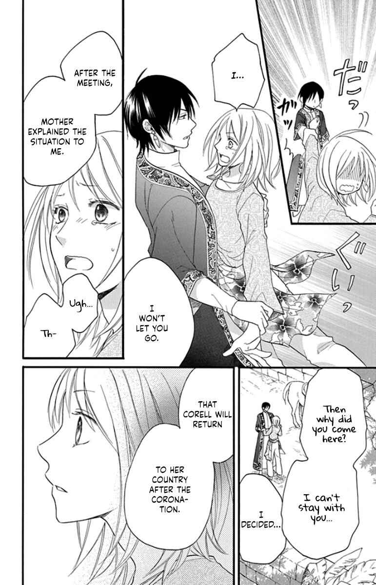 Page 45 Chapter 41 Sabaku no Harem