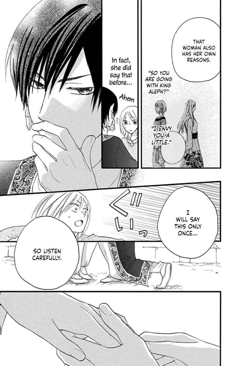 Page 46 Chapter 41 Sabaku no Harem