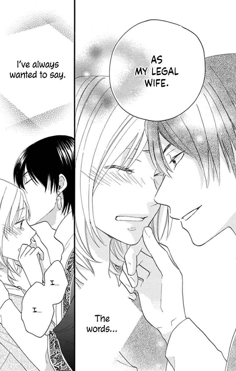 Page 48 Chapter 41 Sabaku no Harem