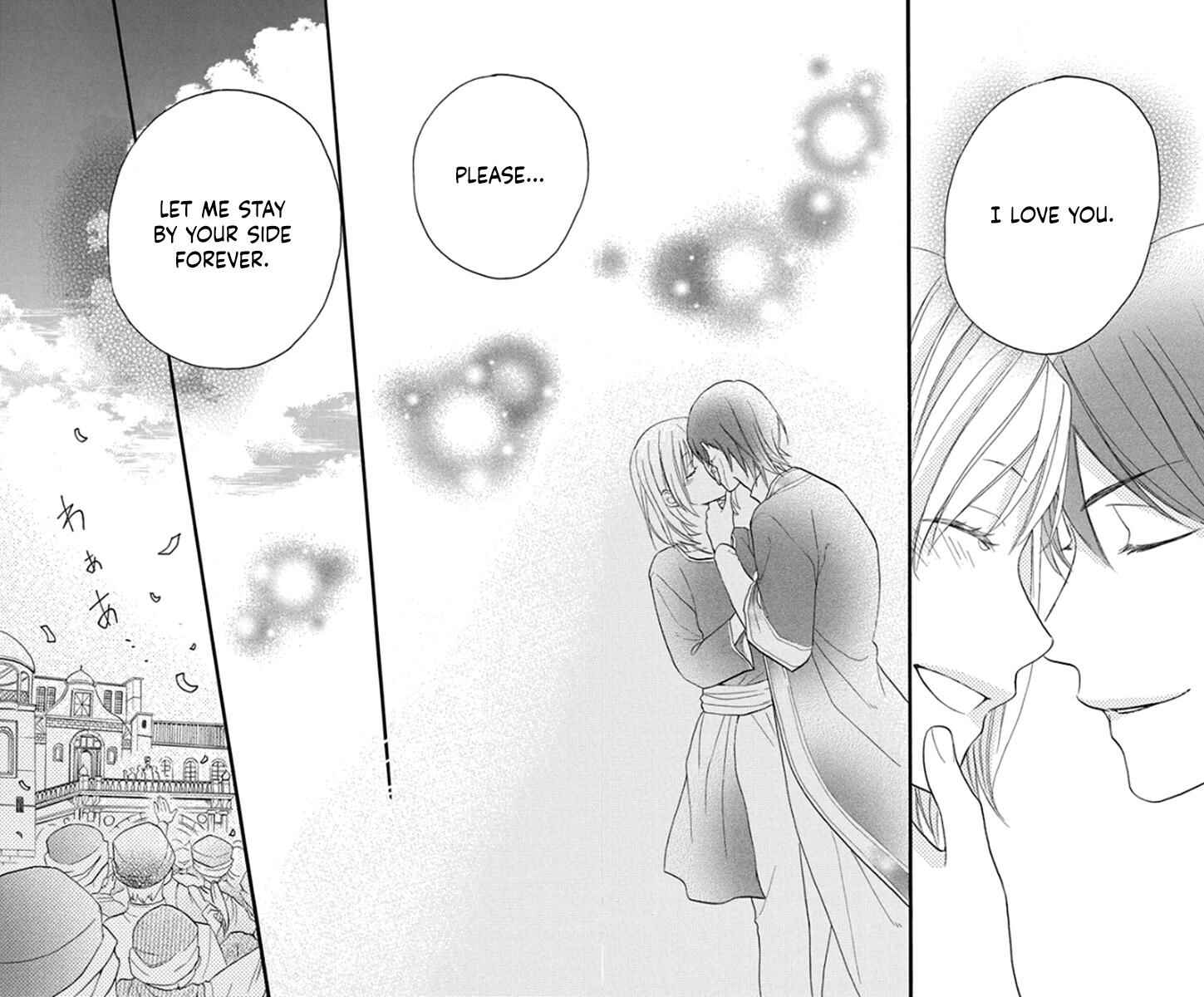 Page 51 Chapter 41 Sabaku no Harem