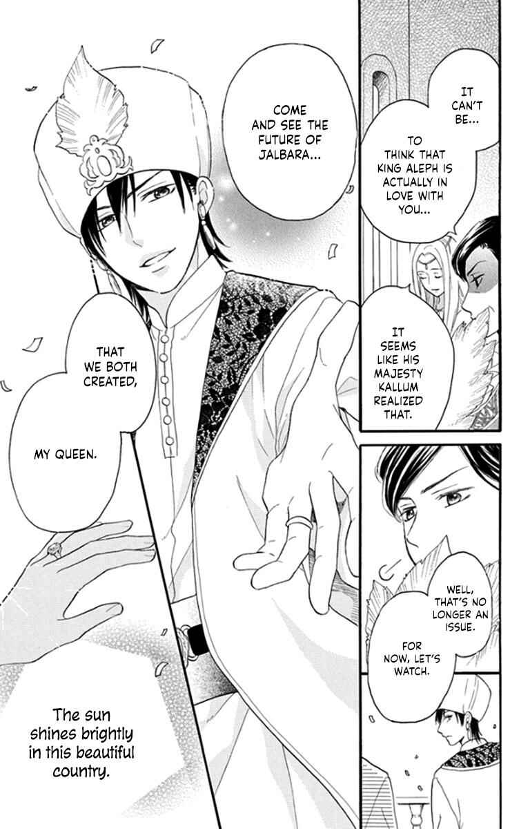 Page 53 Chapter 41 Sabaku no Harem