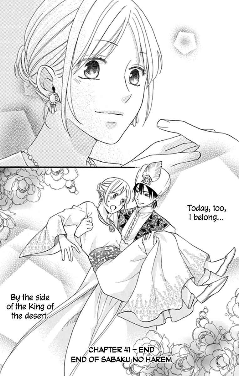 Page 54 Chapter 41 Sabaku no Harem