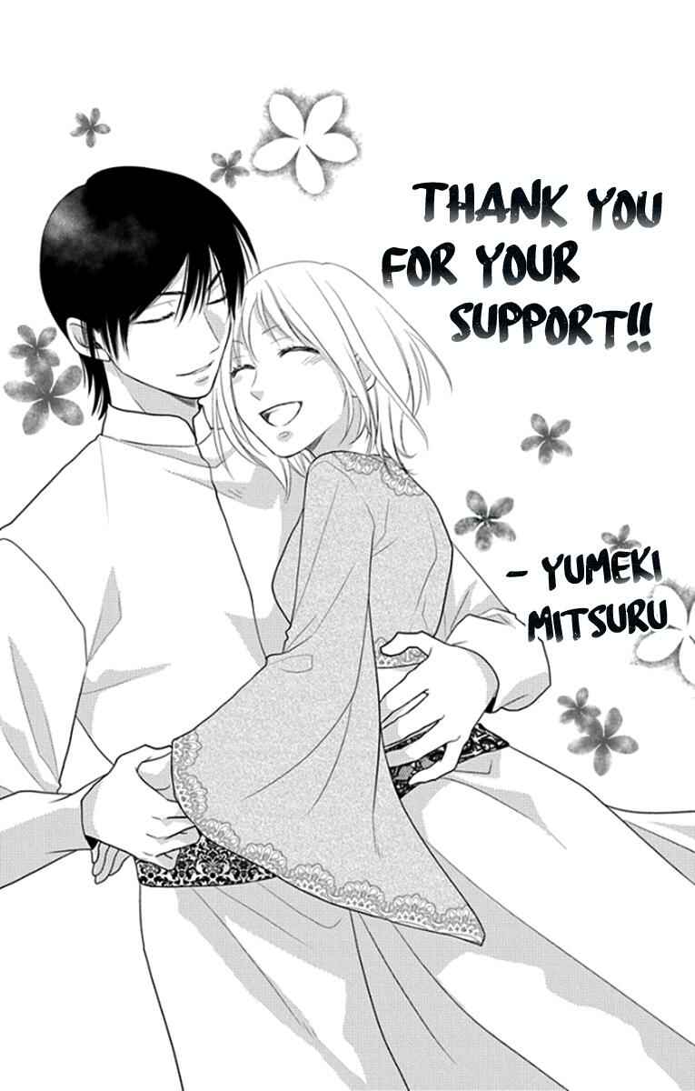 Page 55 Chapter 41 Sabaku no Harem