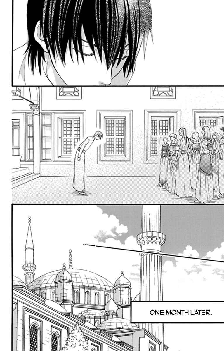 Page 6 Chapter 41 Sabaku no Harem