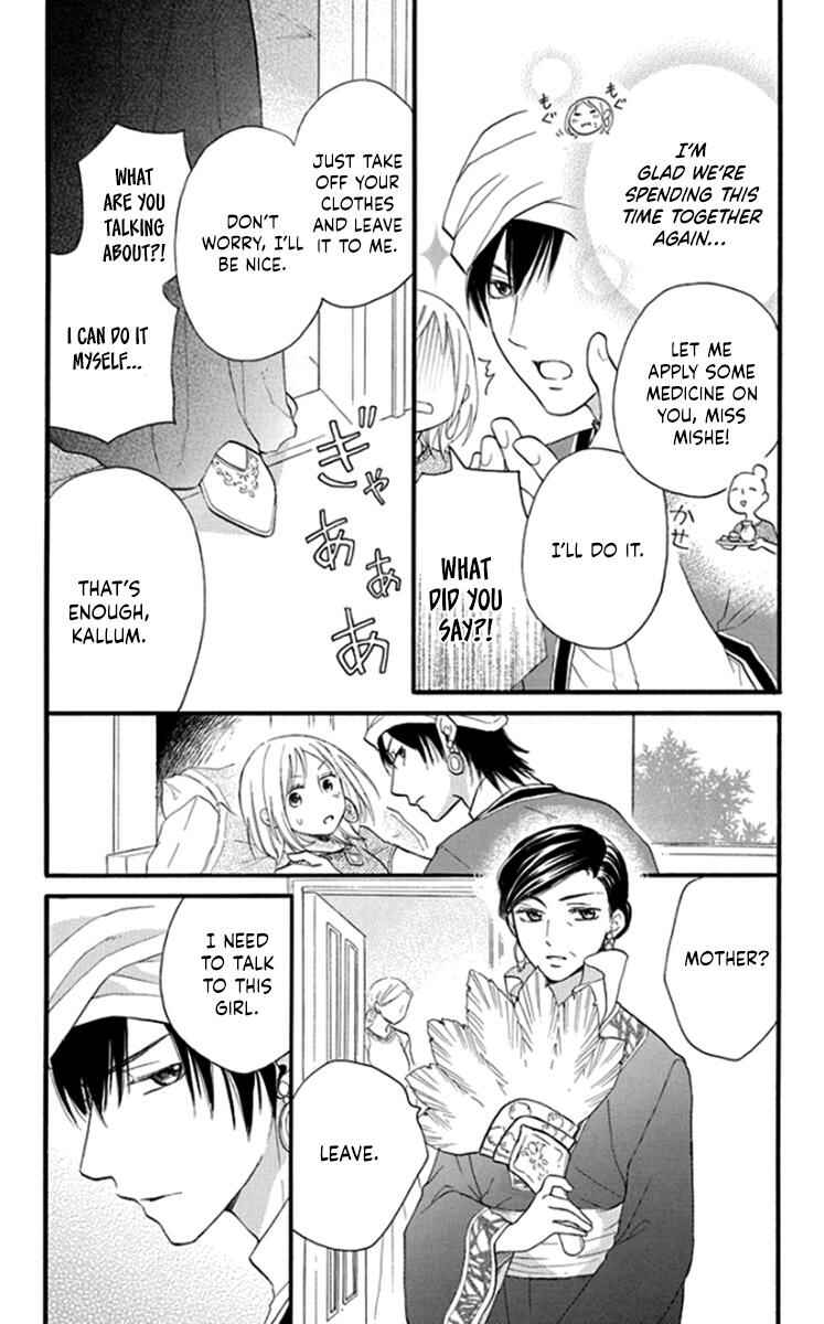 Page 9 Chapter 41 Sabaku no Harem