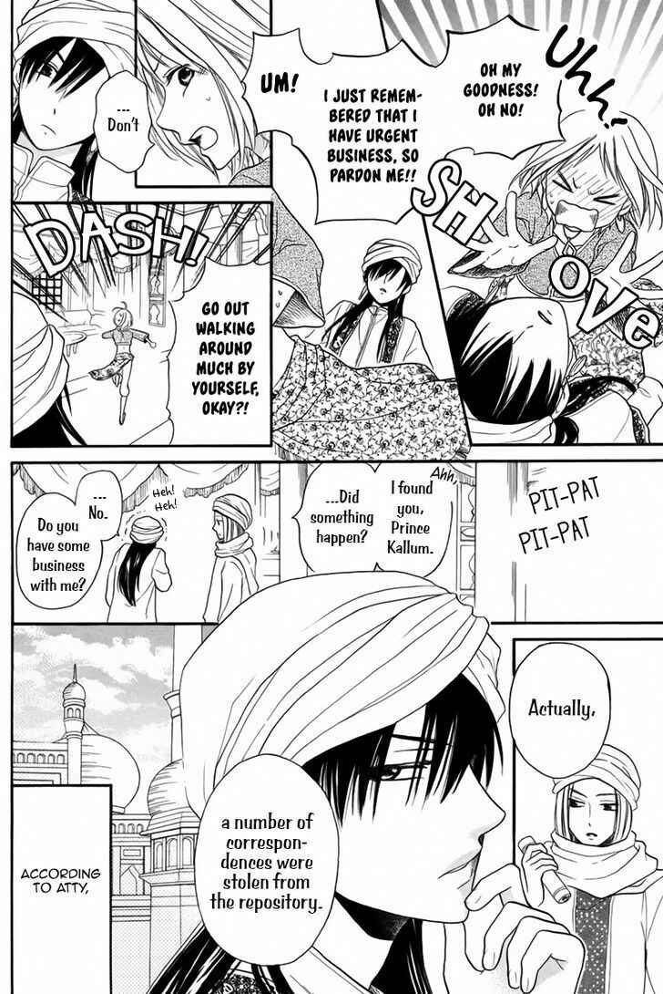 Page 10 Chapter 12.5 Sabaku no Harem
