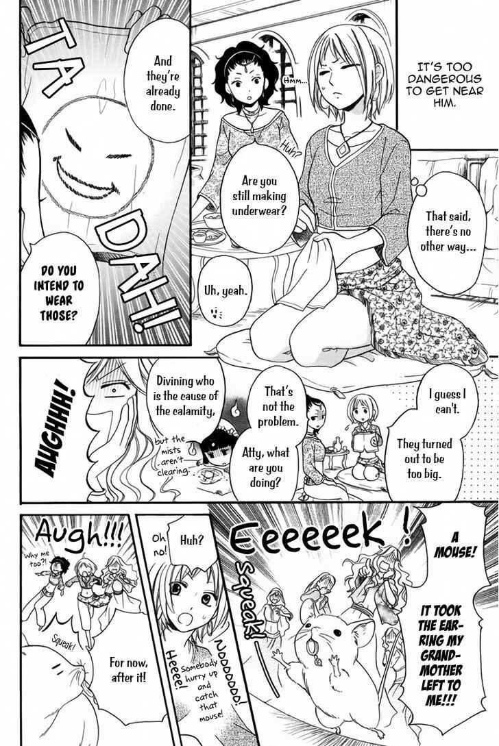Page 16 Chapter 12.5 Sabaku no Harem