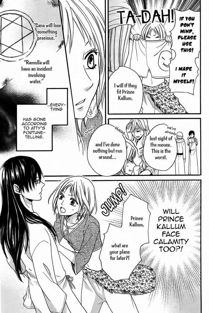 Page 19 Chapter 12.5 Sabaku no Harem