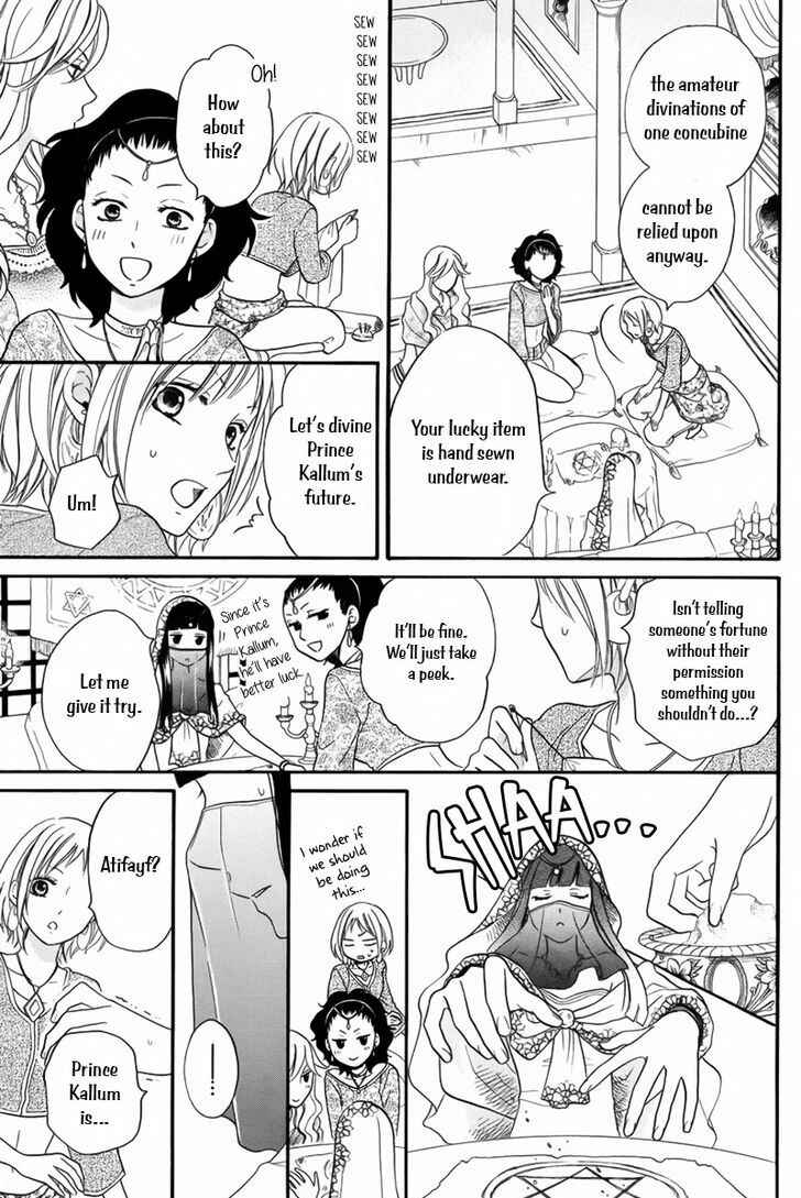 Page 5 Chapter 12.5 Sabaku no Harem