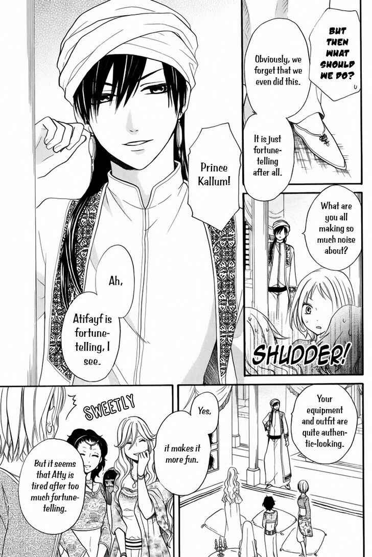 Page 7 Chapter 12.5 Sabaku no Harem