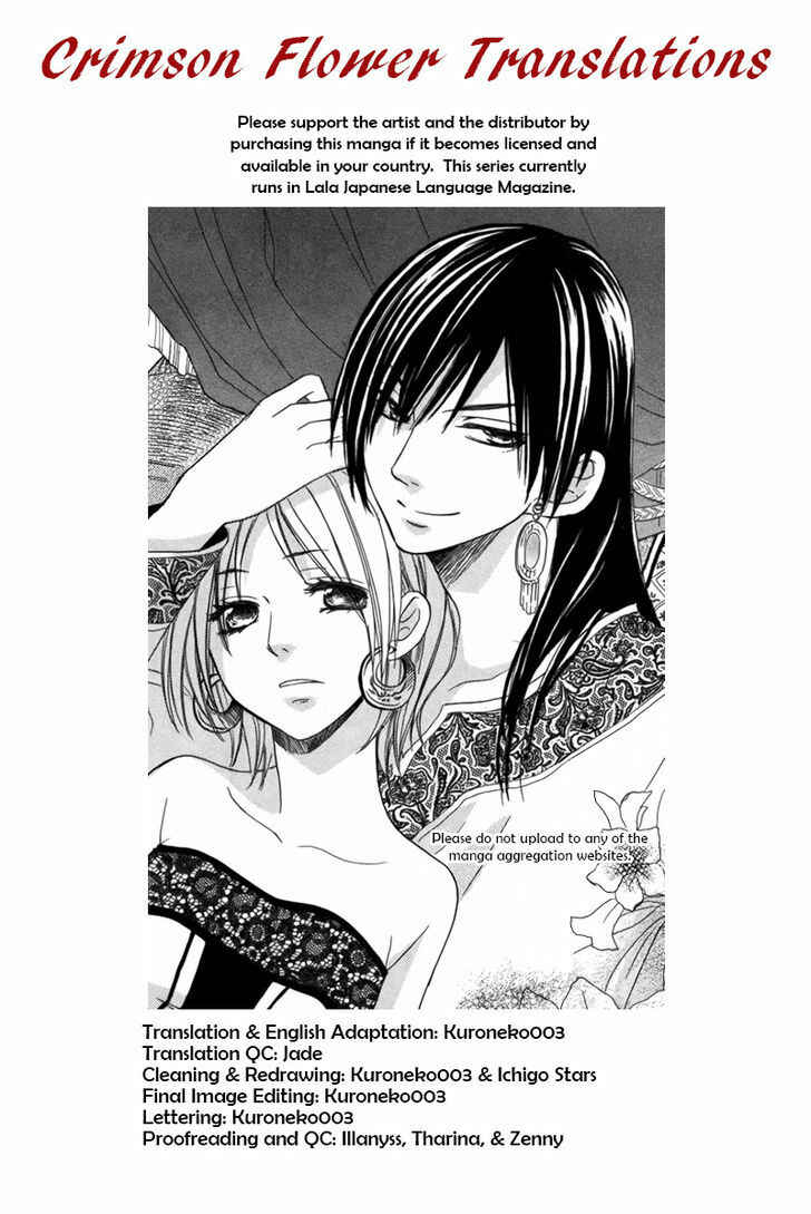 Page 1 Chapter 23 Sabaku no Harem
