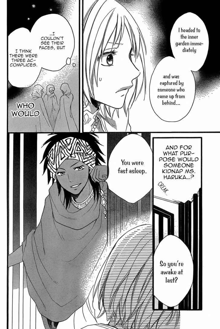 Page 16 Chapter 23 Sabaku no Harem