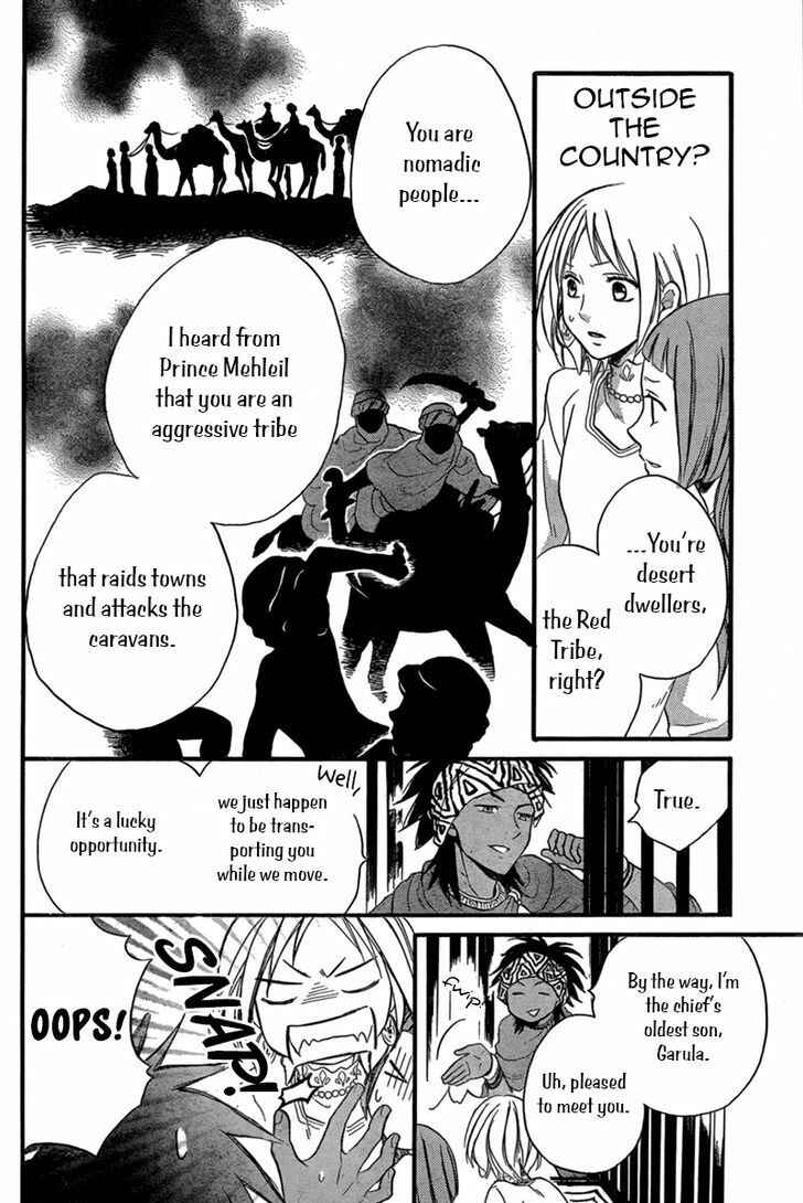 Page 18 Chapter 23 Sabaku no Harem