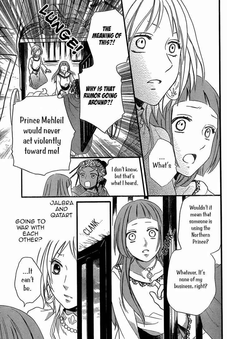 Page 21 Chapter 23 Sabaku no Harem