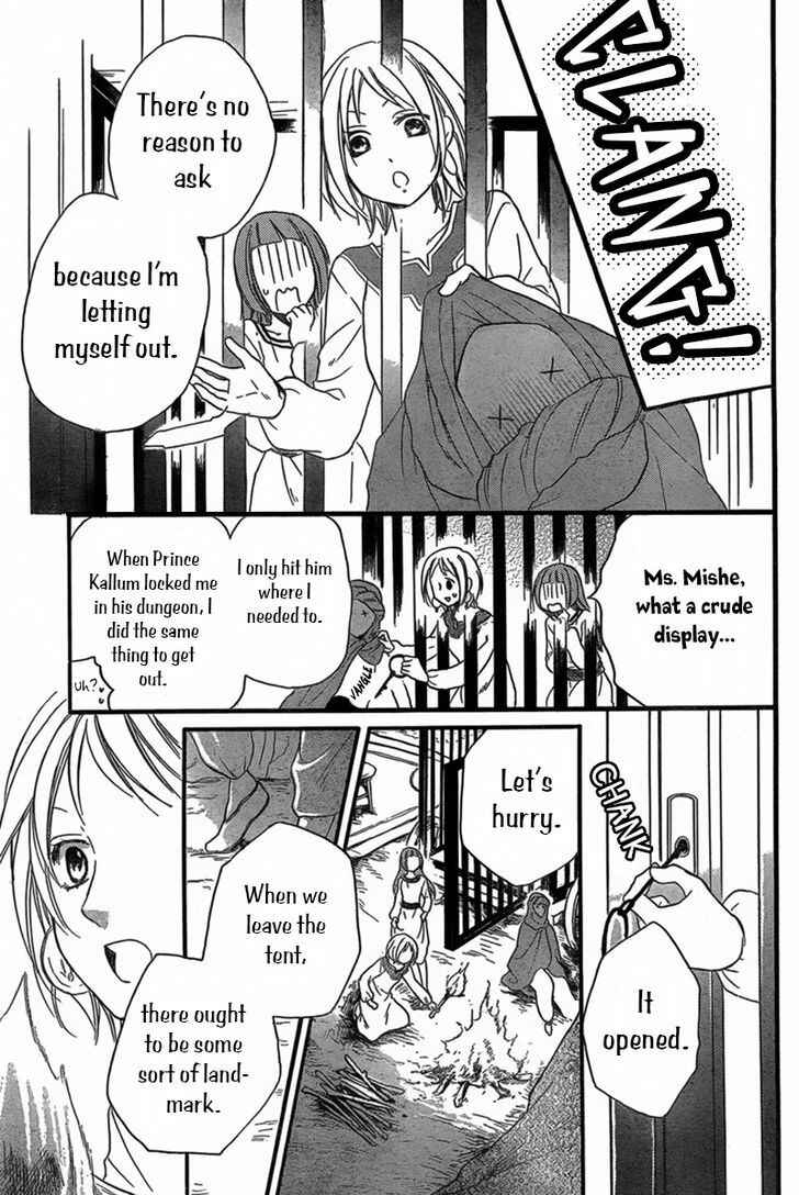 Page 25 Chapter 23 Sabaku no Harem