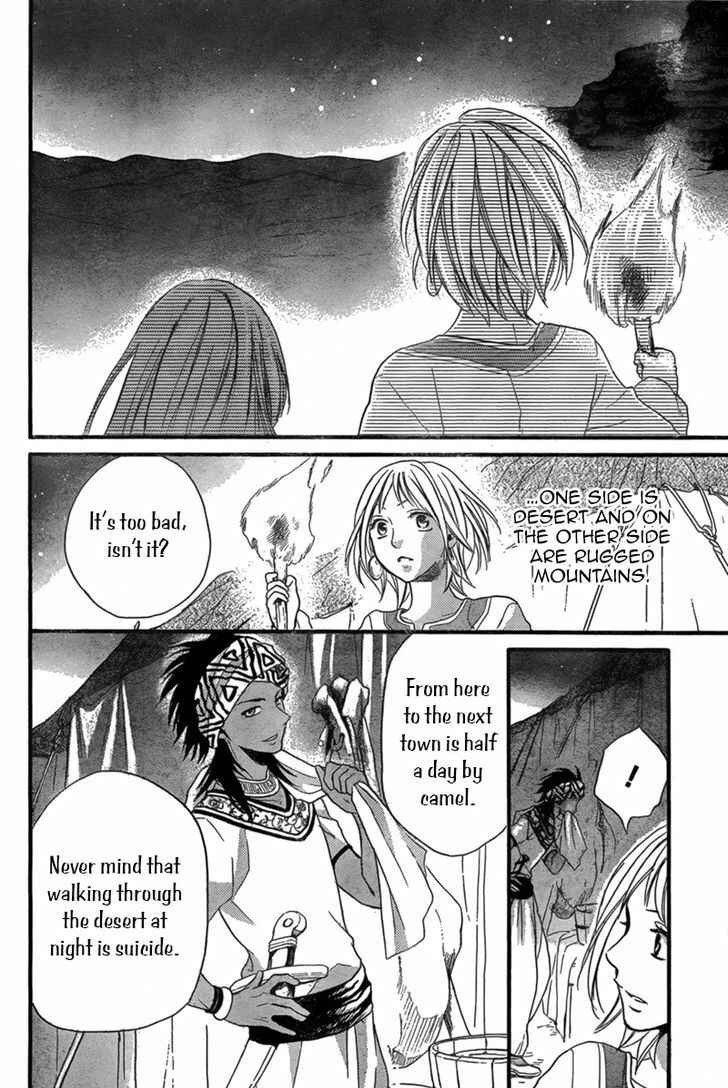 Page 26 Chapter 23 Sabaku no Harem
