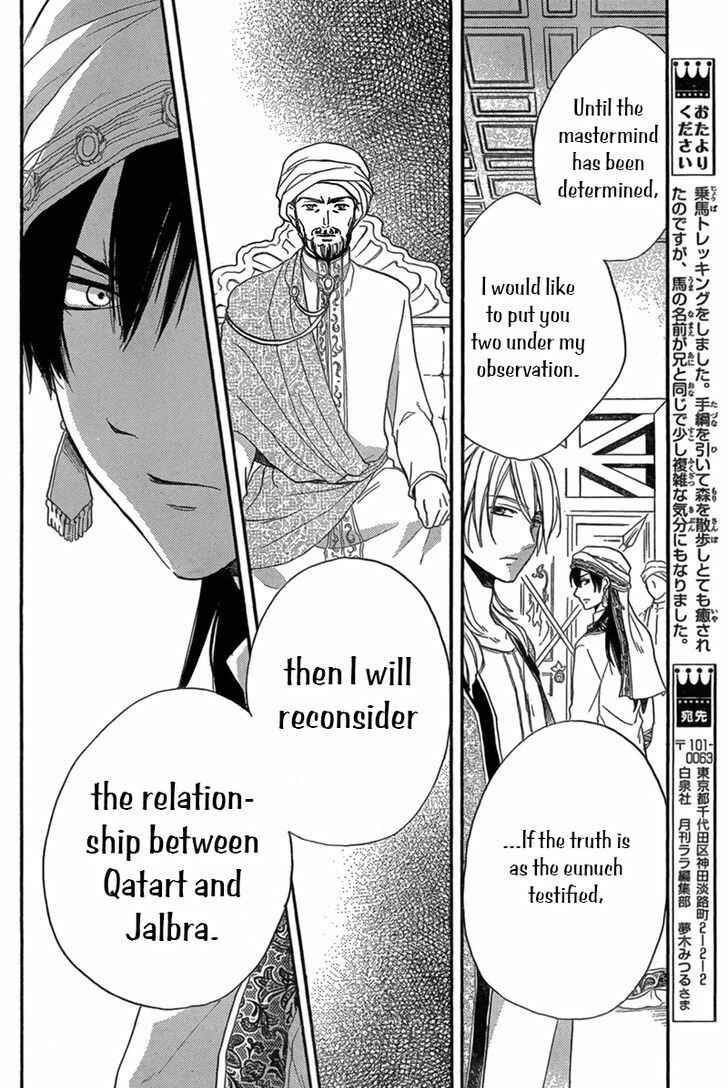 Page 9 Chapter 23 Sabaku no Harem