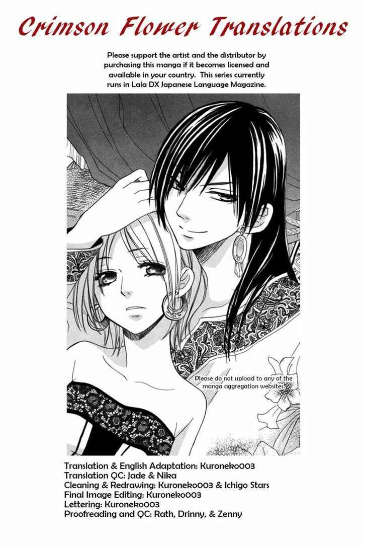 Page 1 Chapter 12 Sabaku no Harem