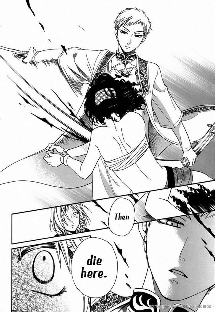 Page 11 Chapter 12 Sabaku no Harem