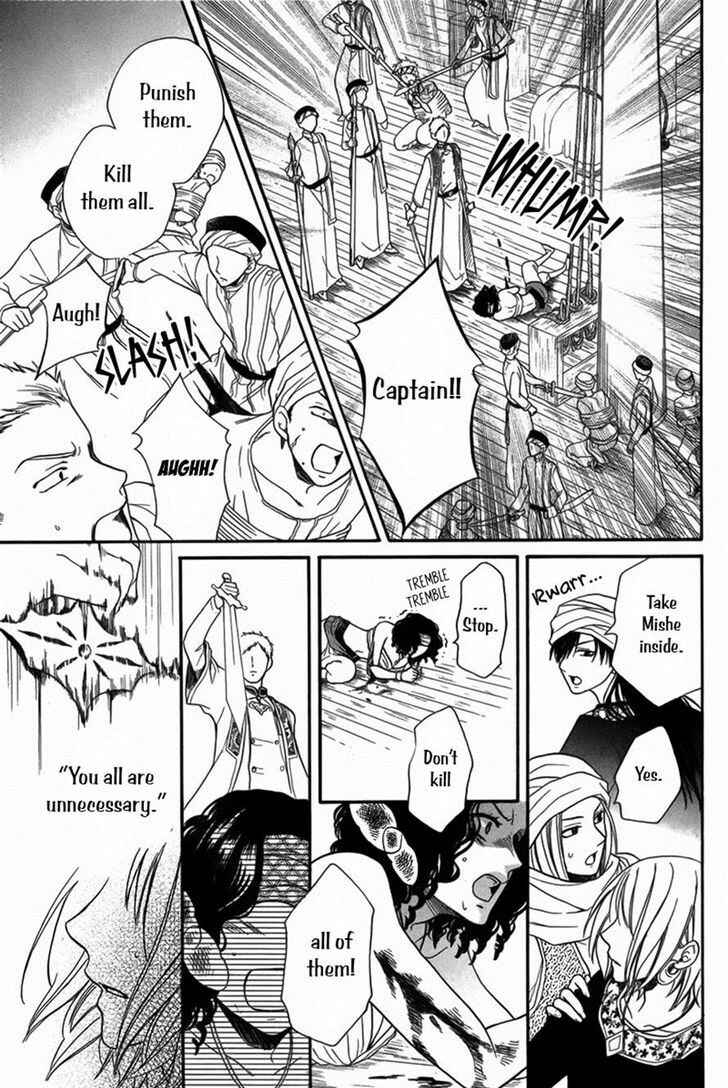 Page 12 Chapter 12 Sabaku no Harem