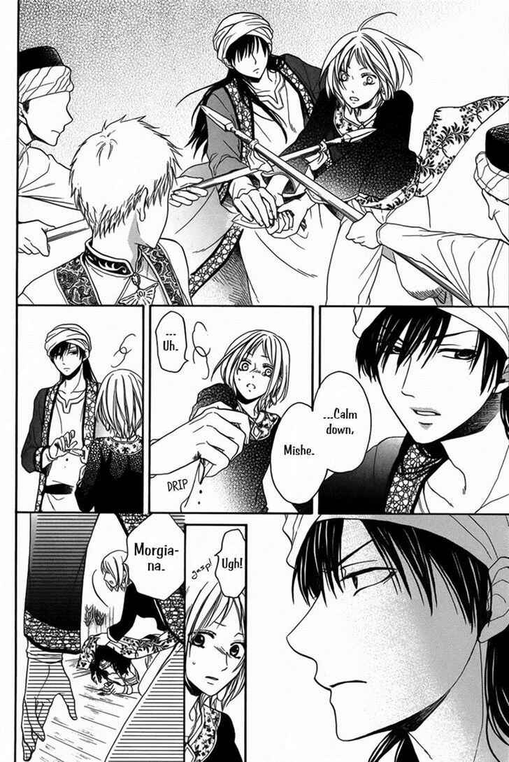 Page 15 Chapter 12 Sabaku no Harem