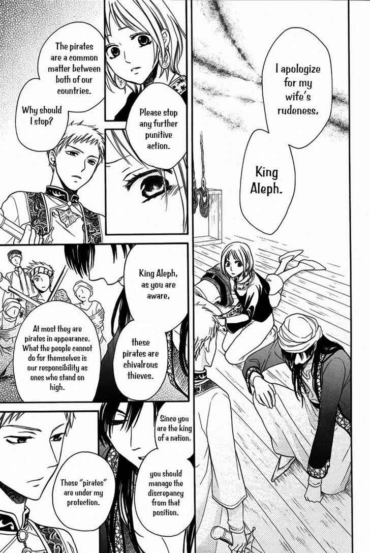 Page 16 Chapter 12 Sabaku no Harem