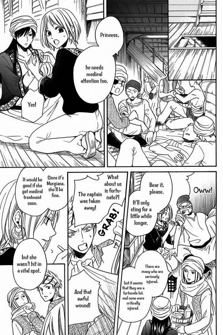 Page 20 Chapter 12 Sabaku no Harem