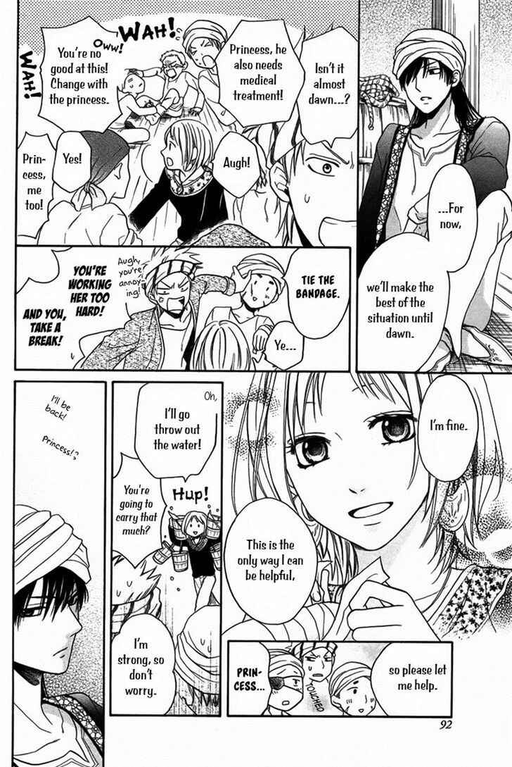 Page 21 Chapter 12 Sabaku no Harem