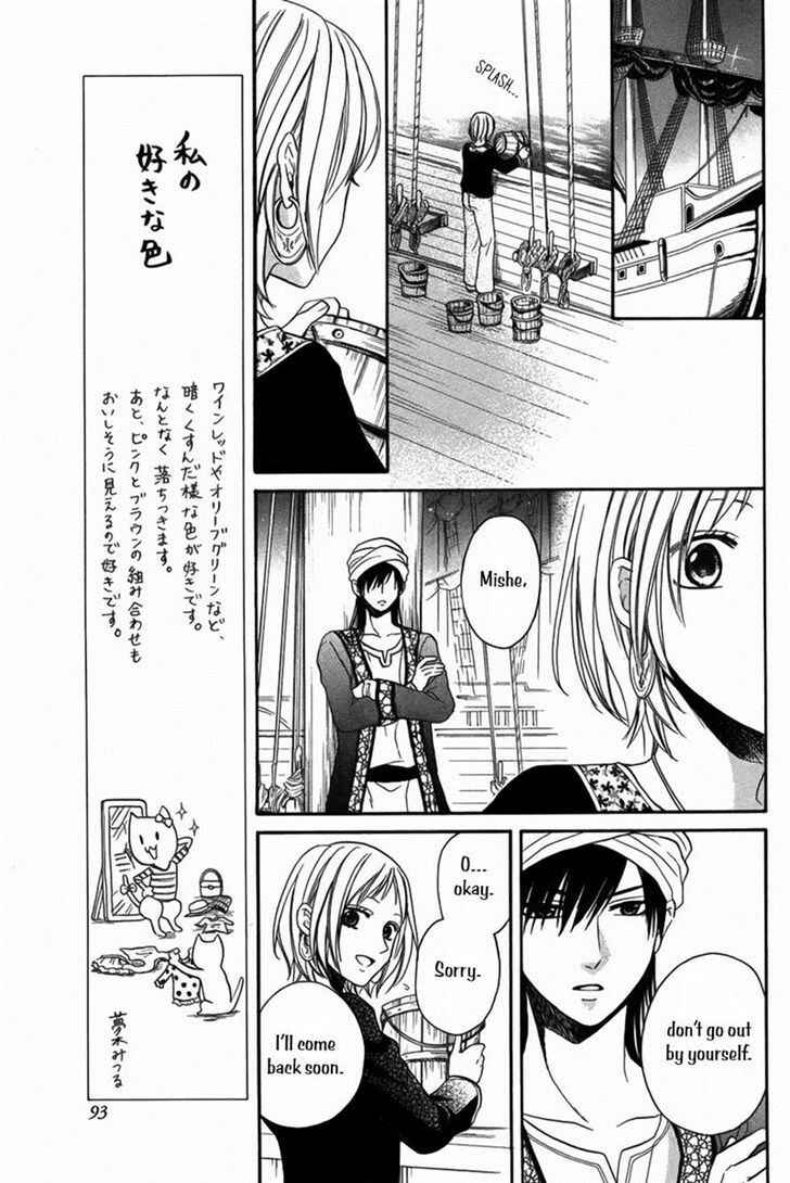 Page 22 Chapter 12 Sabaku no Harem