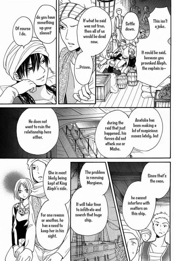 Page 30 Chapter 12 Sabaku no Harem