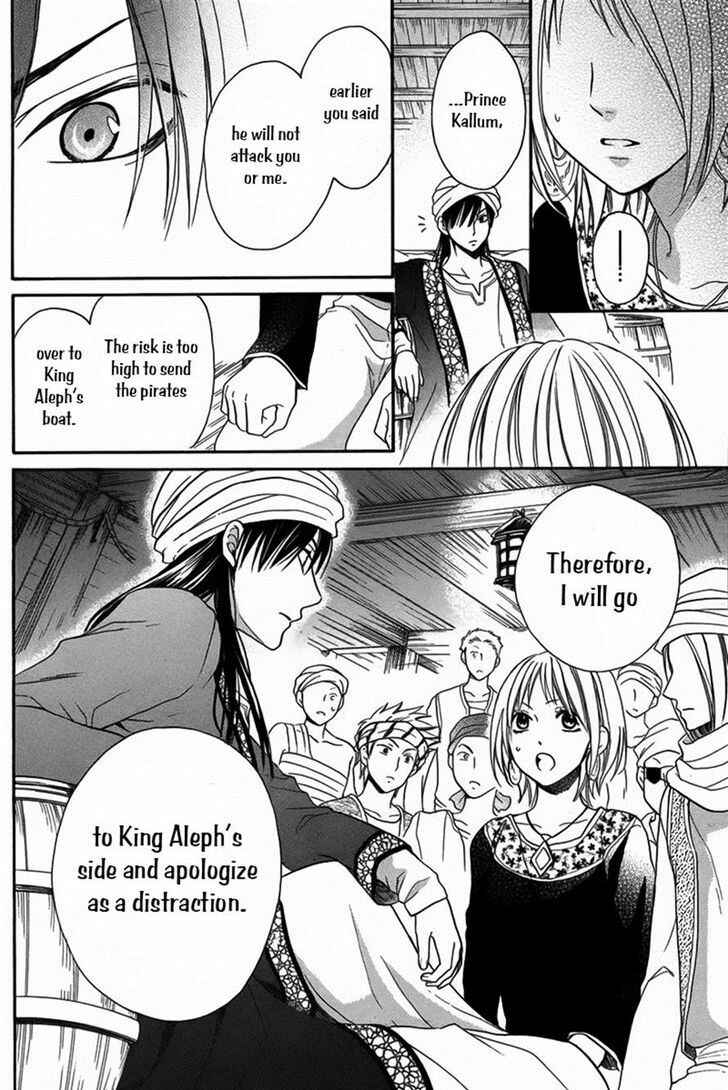 Page 31 Chapter 12 Sabaku no Harem