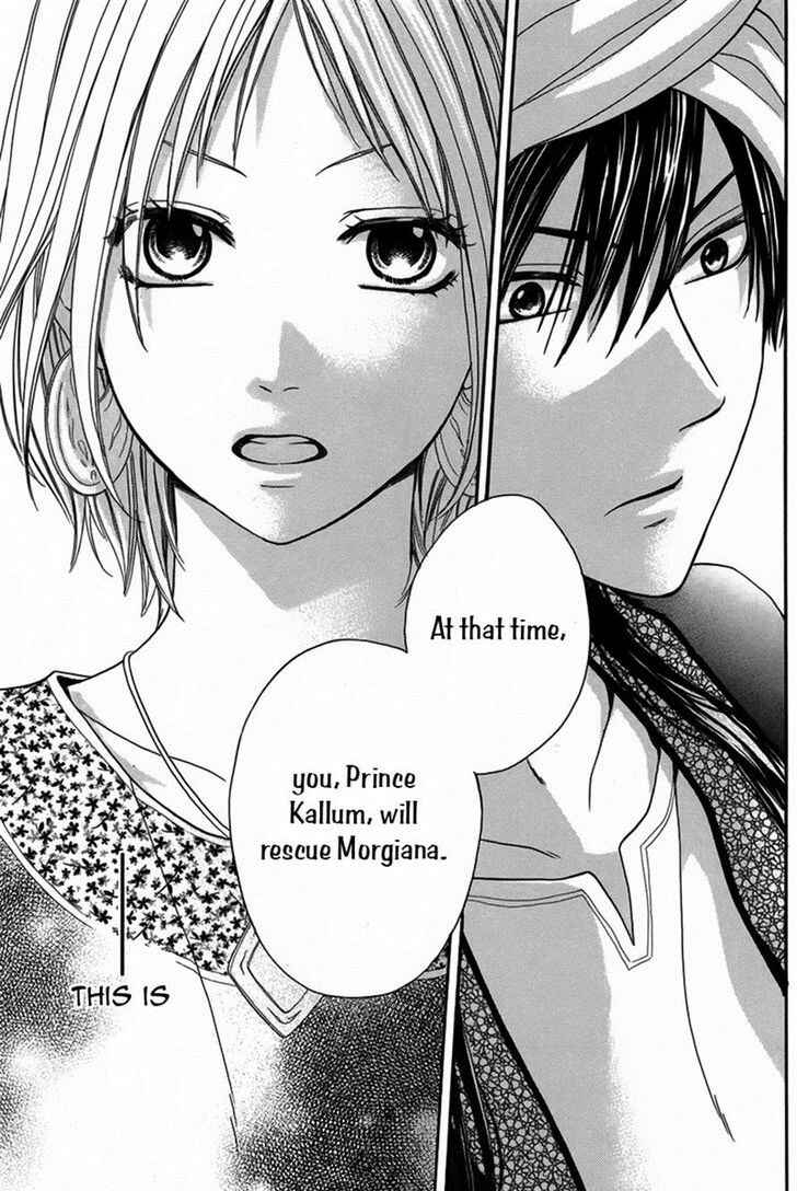 Page 32 Chapter 12 Sabaku no Harem