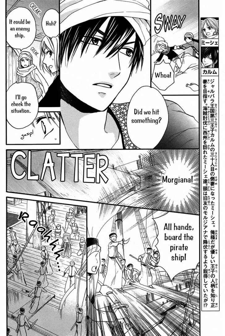 Page 5 Chapter 12 Sabaku no Harem
