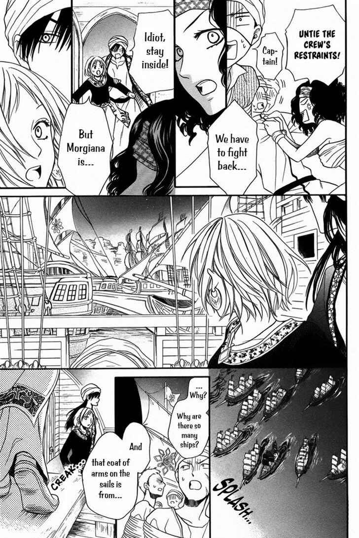 Page 6 Chapter 12 Sabaku no Harem