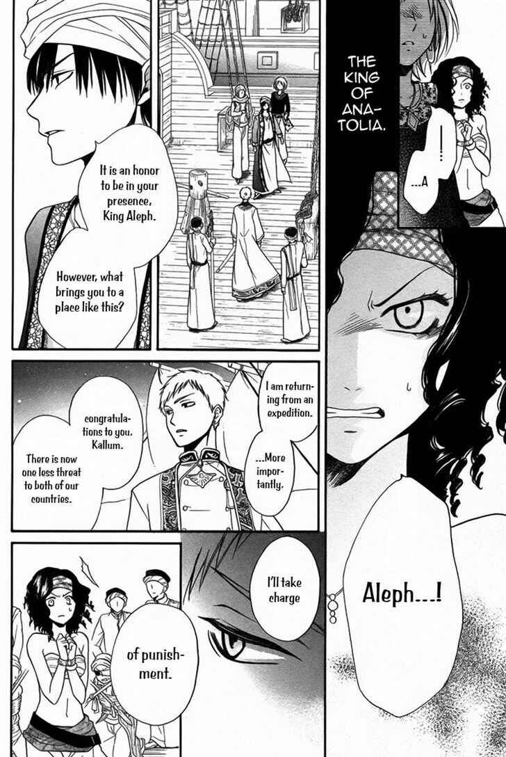 Page 9 Chapter 12 Sabaku no Harem