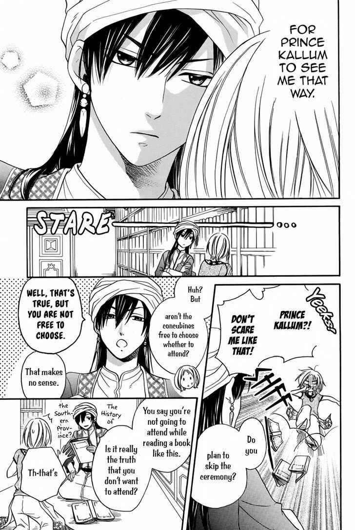 Page 12 Chapter 14 Sabaku no Harem