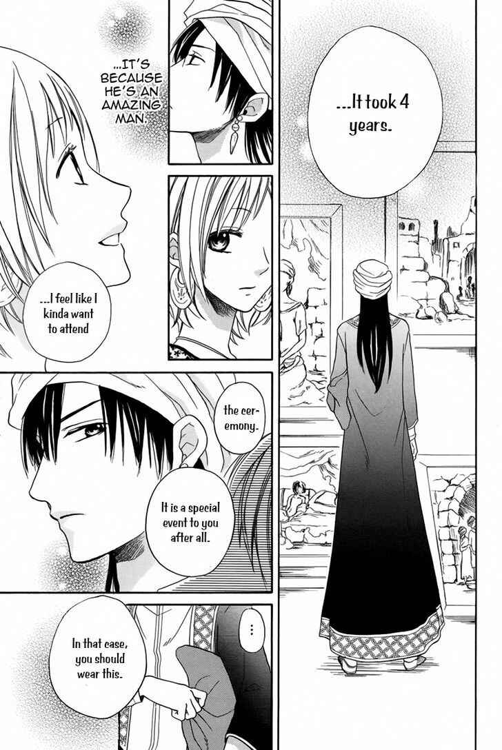 Page 17 Chapter 14 Sabaku no Harem