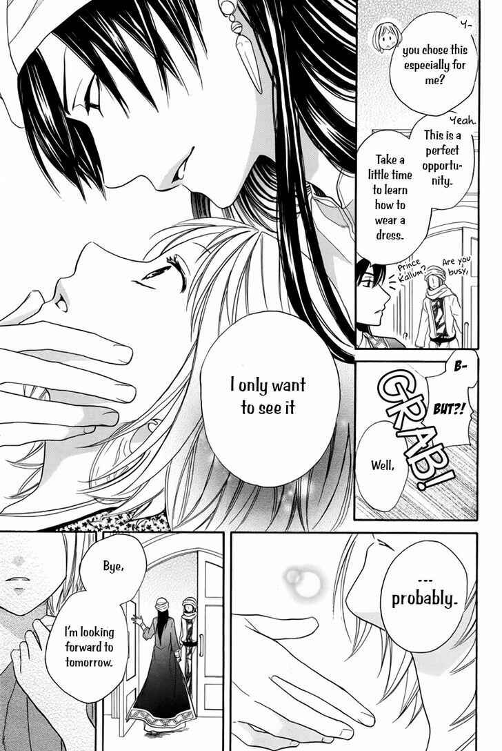Page 19 Chapter 14 Sabaku no Harem