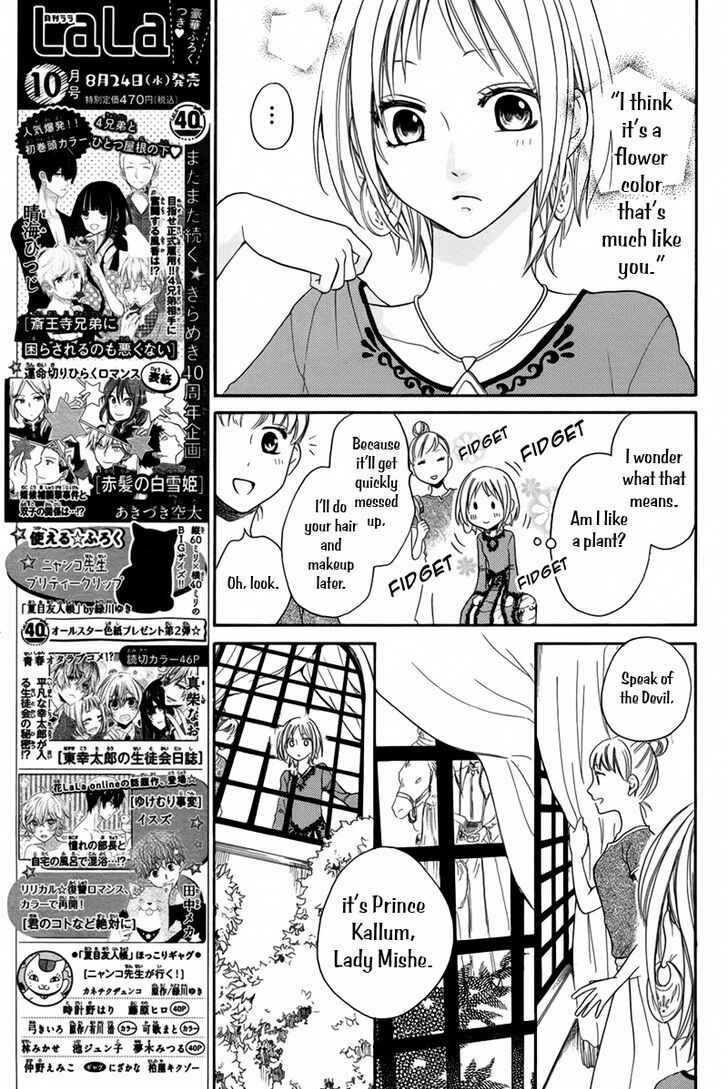 Page 21 Chapter 14 Sabaku no Harem
