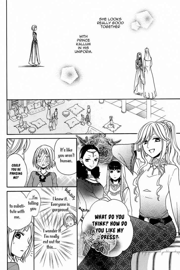 Page 24 Chapter 14 Sabaku no Harem