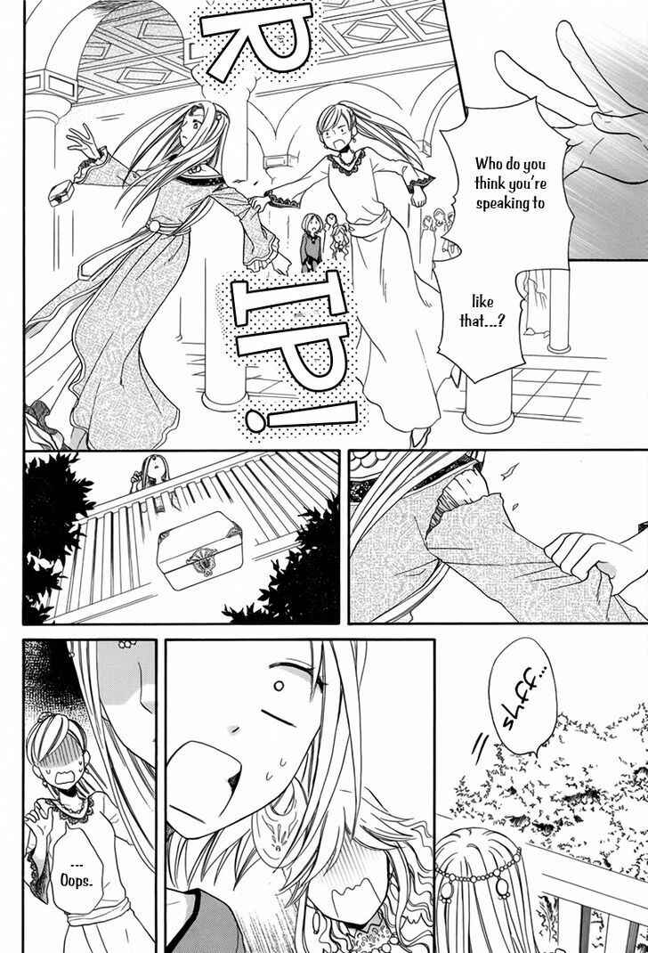 Page 26 Chapter 14 Sabaku no Harem