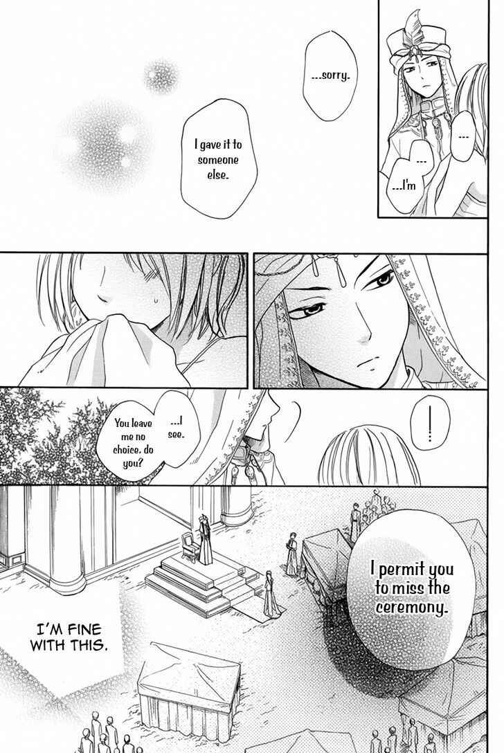 Page 32 Chapter 14 Sabaku no Harem