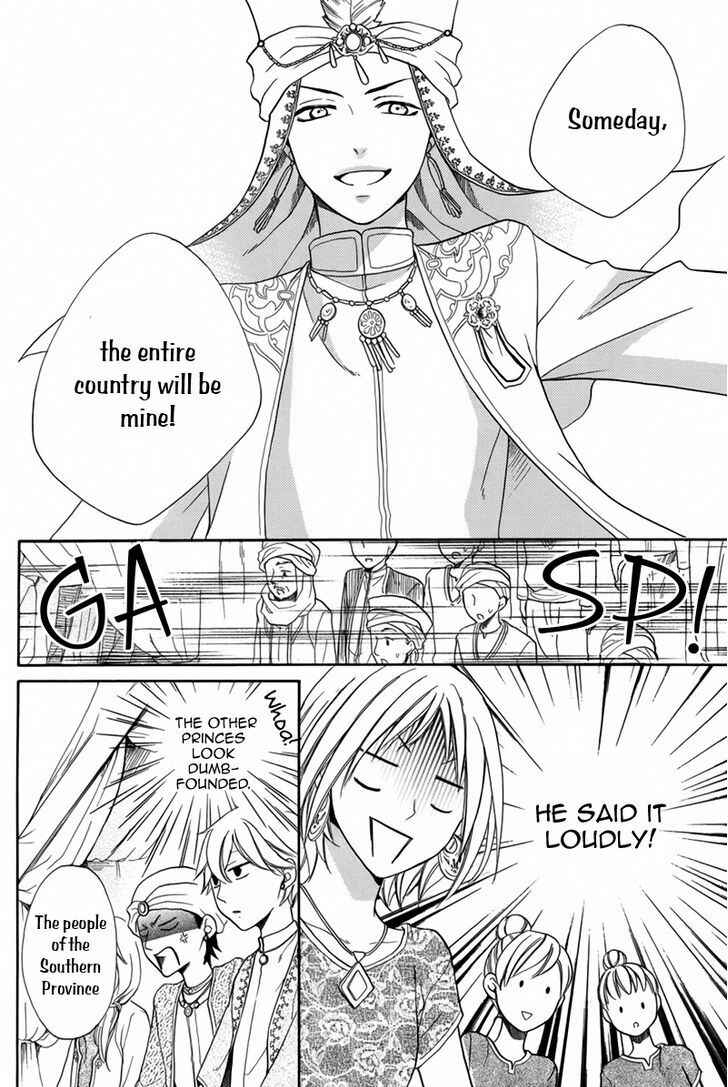 Page 35 Chapter 14 Sabaku no Harem