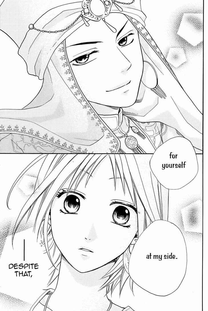 Page 38 Chapter 14 Sabaku no Harem