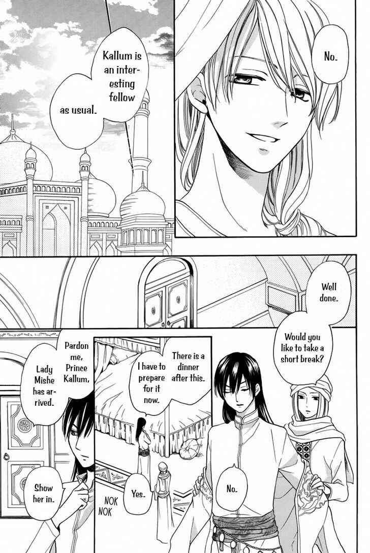 Page 40 Chapter 14 Sabaku no Harem