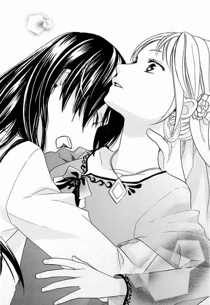 Page 45 Chapter 14 Sabaku no Harem