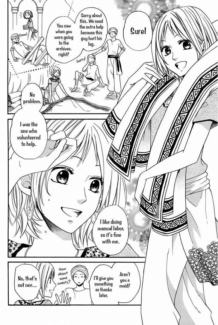 Page 5 Chapter 14 Sabaku no Harem