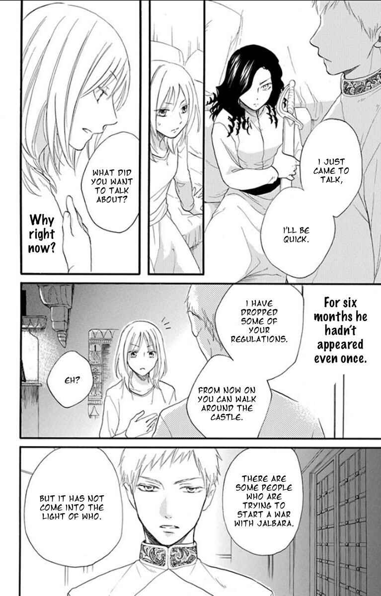 Page 10 Chapter 36 Sabaku no Harem