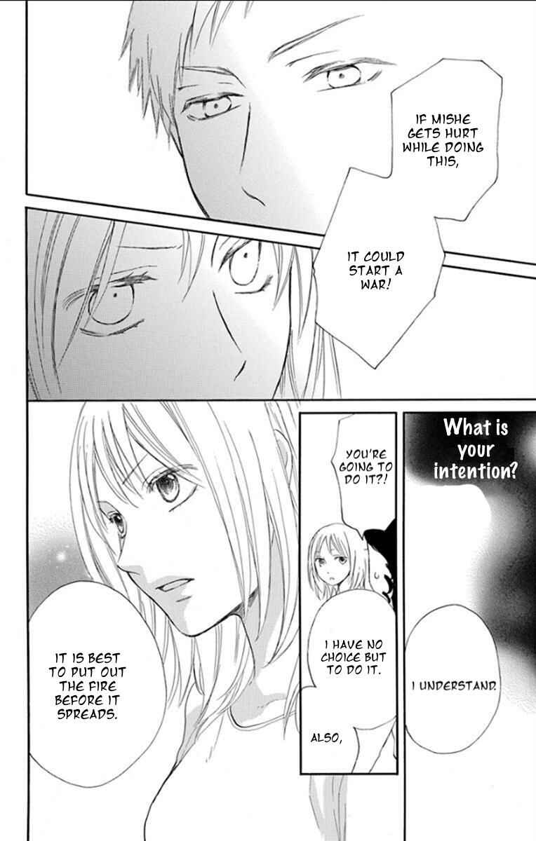Page 12 Chapter 36 Sabaku no Harem